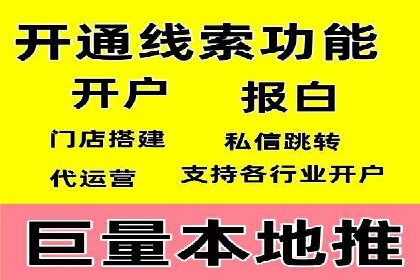 竞价排名背后的商业案例分析